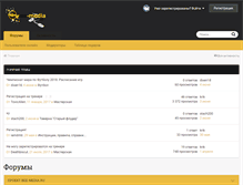 Tablet Screenshot of forum.bee-media.ru